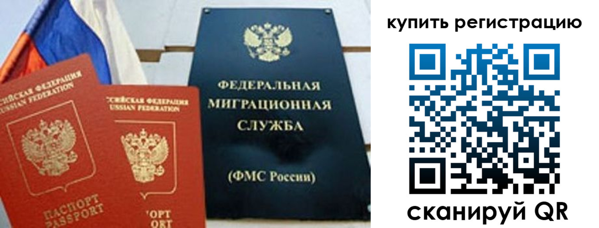 форма 3 в Буйе